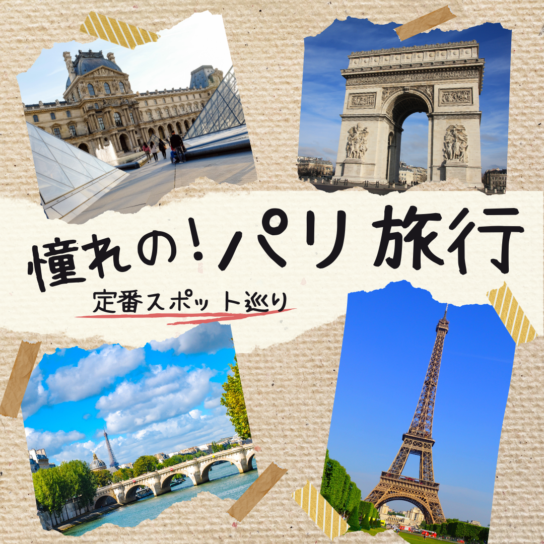 Instagram投稿例
