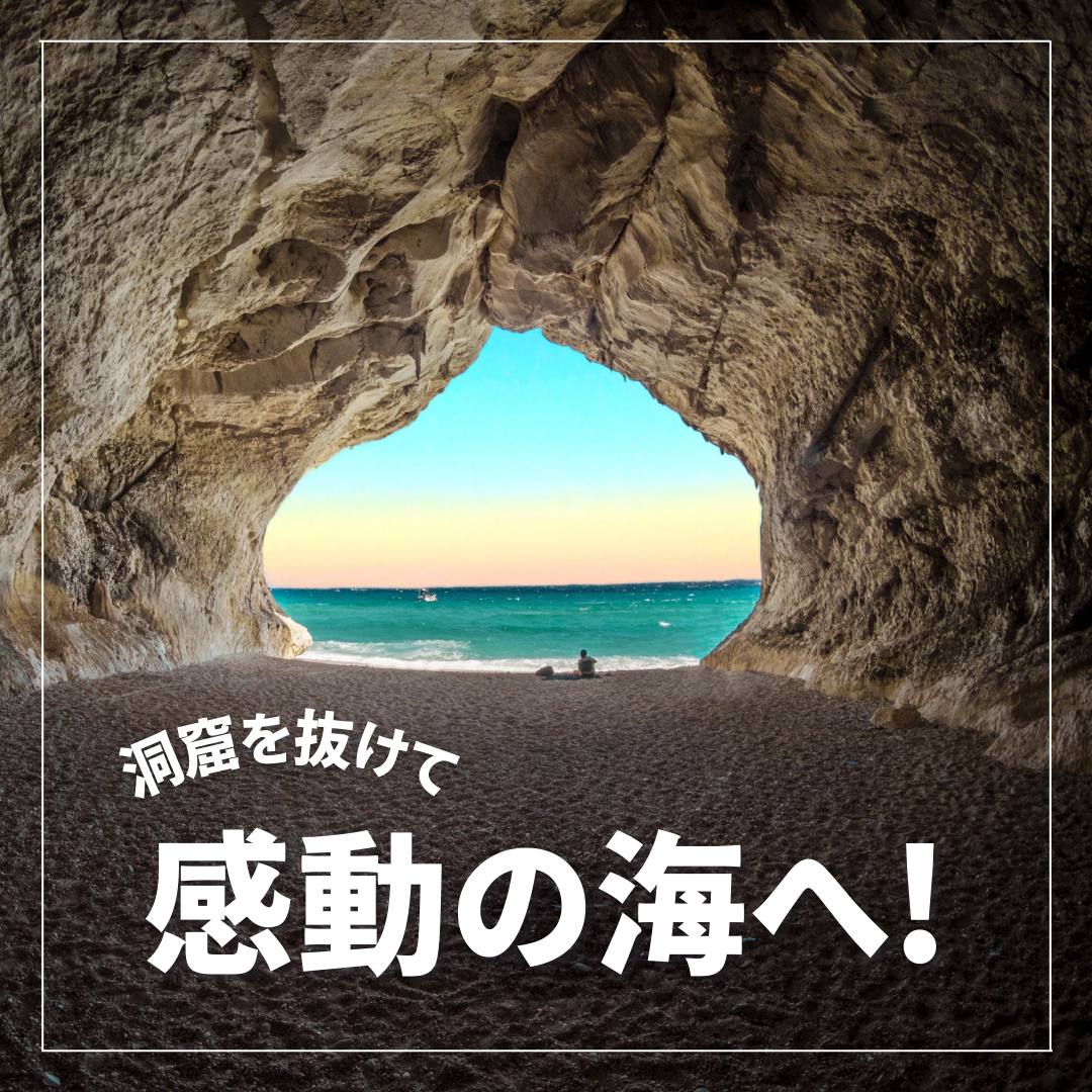 Instagram投稿例