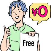 手数料・登録料などすべて無料!